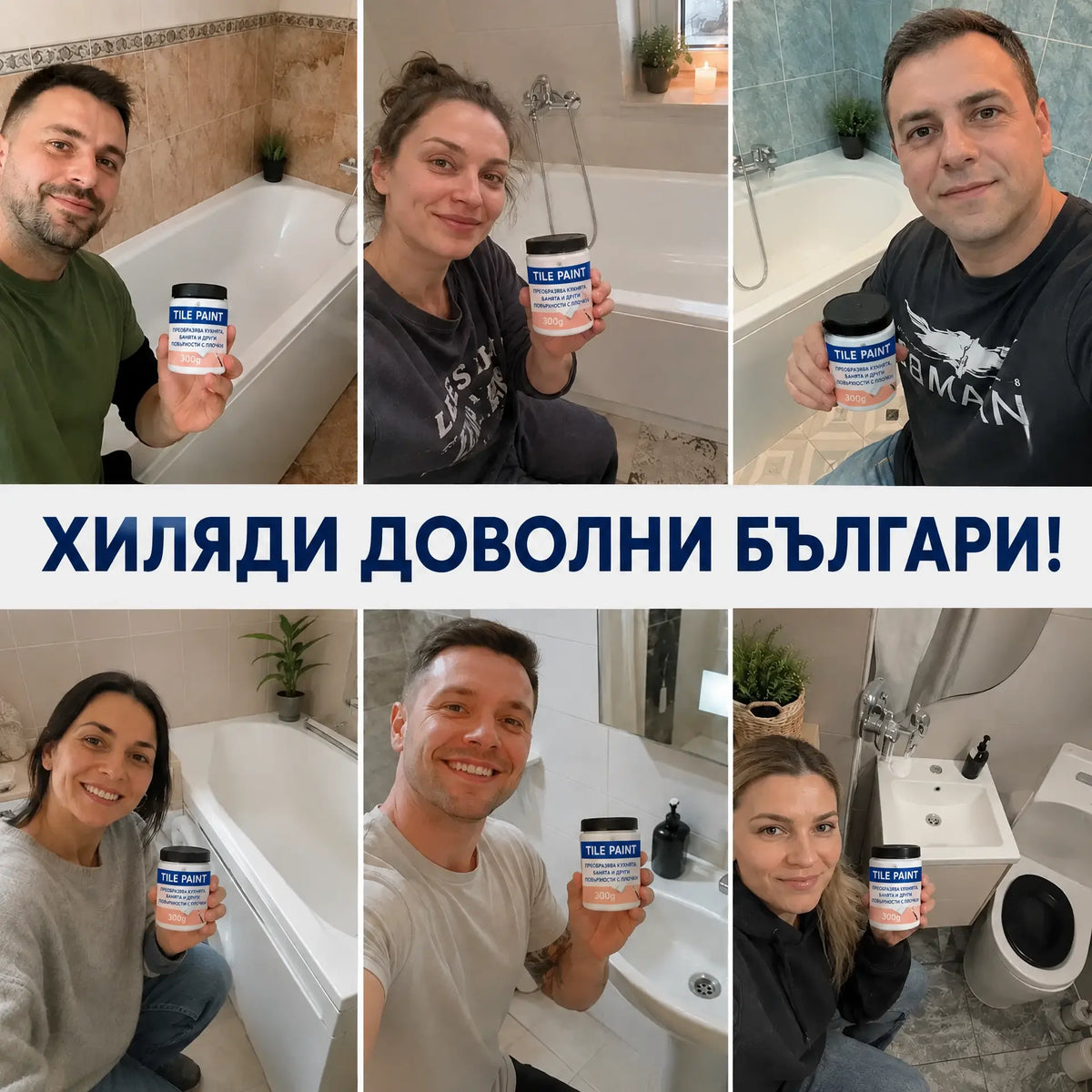 Ceranova™ Керамично покритие за плочки за баня и кухня – 300 г